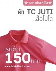 tc-juti_profile_pic