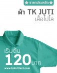 tk-juti_profile_pic