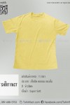 เสื้อยืด ผ้า Supersoft เหมาะทำเป็น เสื้อแฟชั่น เสื้อ event เสื้อแบรนด์ เสื้อใส่เล่น เสื้อแจก เสื้อพนักงาน ผิวผ้าฟูนุ่ม เนื้อผ้านิ่ม (Peach Skin) ไม่หด ไม่ย้วย (Shape ReTC32ntion) ใส่สบาย ระบายอากาศดี สไตล์วินเทจ ไม่ขึ้นขนหลังซัก (Pilling ResisTTSSnce)