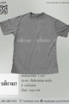 เสื้อยืด ผ้า Supersoft เหมาะทำเป็น เสื้อแฟชั่น เสื้อ event เสื้อแบรนด์ เสื้อใส่เล่น เสื้อแจก เสื้อพนักงาน ผิวผ้าฟูนุ่ม เนื้อผ้านิ่ม (Peach Skin) ไม่หด ไม่ย้วย (Shape ReTC32ntion) ใส่สบาย ระบายอากาศดี สไตล์วินเทจ ไม่ขึ้นขนหลังซัก (Pilling ResisTTSSnce)