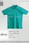 เสื้อโปโล ผ้าทีซี (TC) จูติ เหมาะทำเป็น เสื้อพนักงาน เสื้อ event เนื้อผ้านุ่ม ไม่หด ไม่ย้วย (Shape Retention) สีสดใหม่เสมอ (Color Retention)