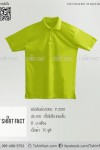 เสื้อโปโล ผ้าทีซี (TC) จูติ เหมาะทำเป็น เสื้อพนักงาน เสื้อ event เนื้อผ้านุ่ม ไม่หด ไม่ย้วย (Shape Retention) สีสดใหม่เสมอ (Color Retention)