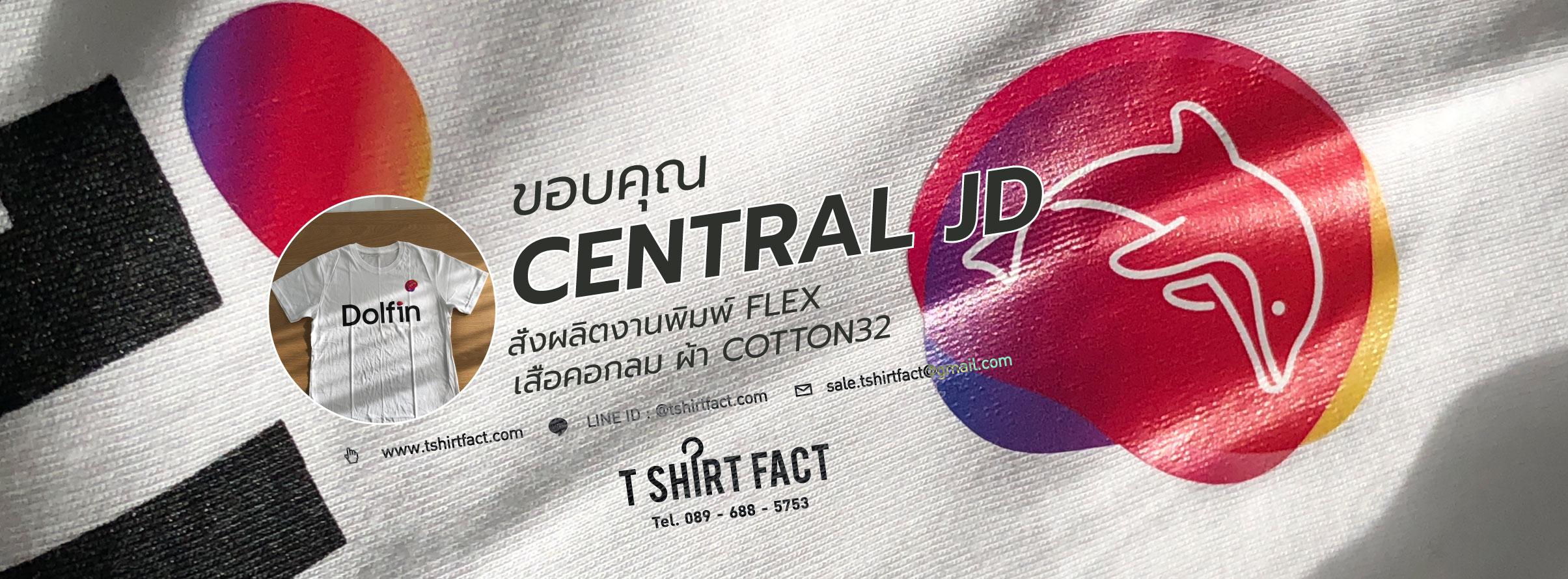 TSF-edm-2019_central-jd